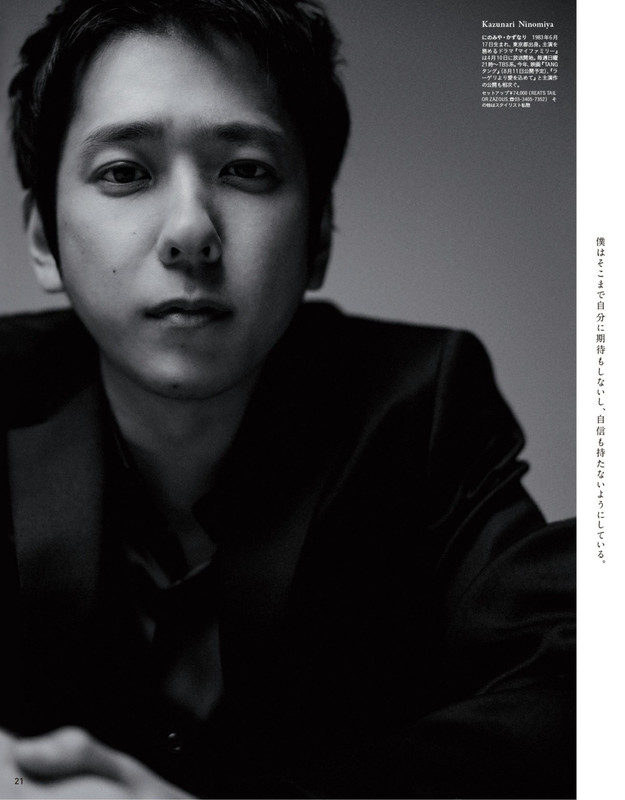 anan（アンアン）- 13.04.2022_imgs-0021