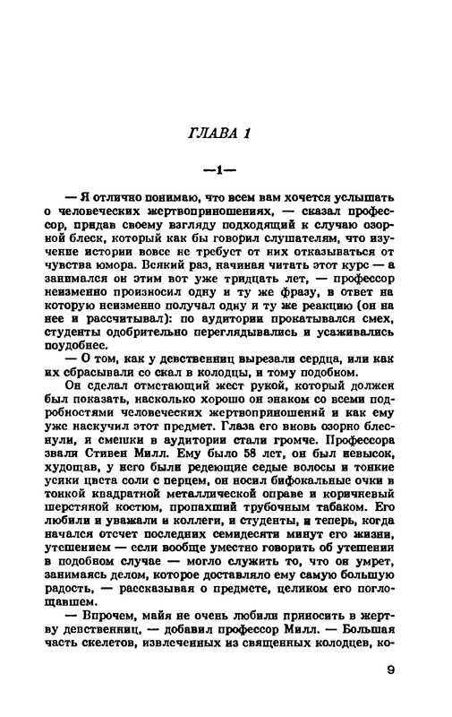 p0010