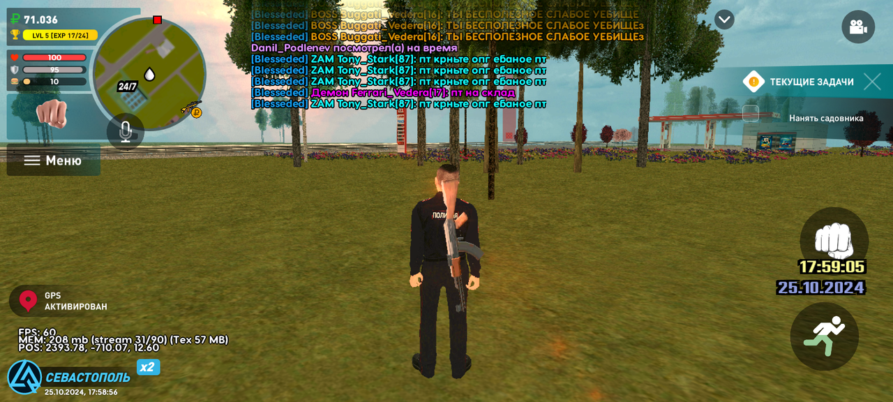 Screenshot_20241025-185857