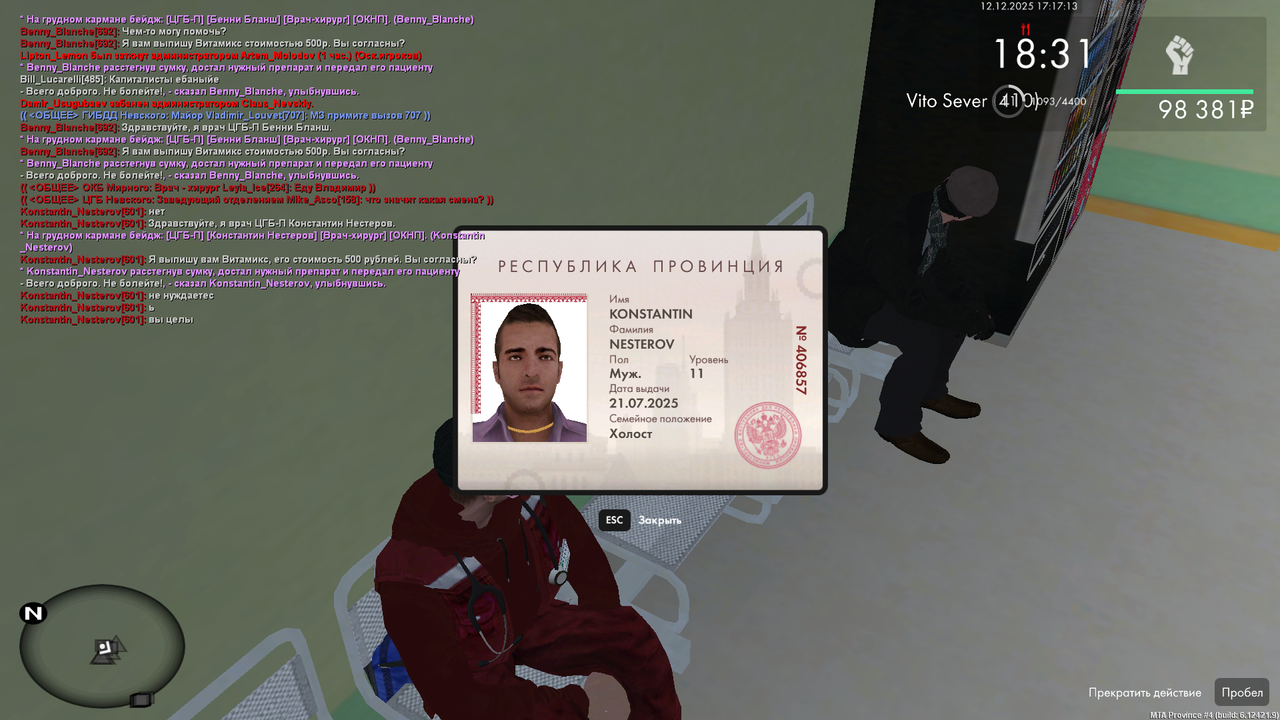 mta screen 2025 12 12 19 13 18