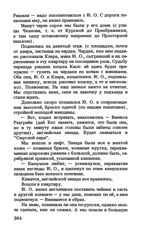 p0367