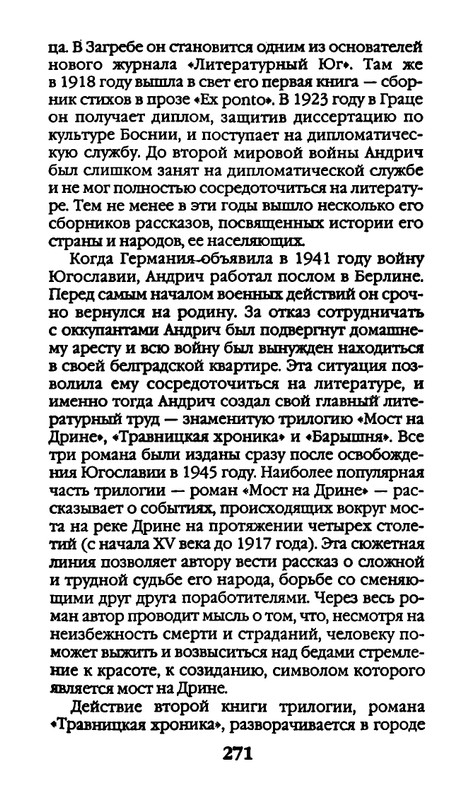 page-0271
