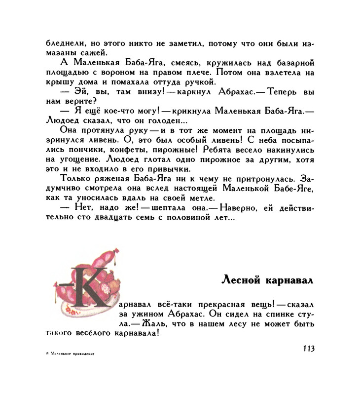 page-0117