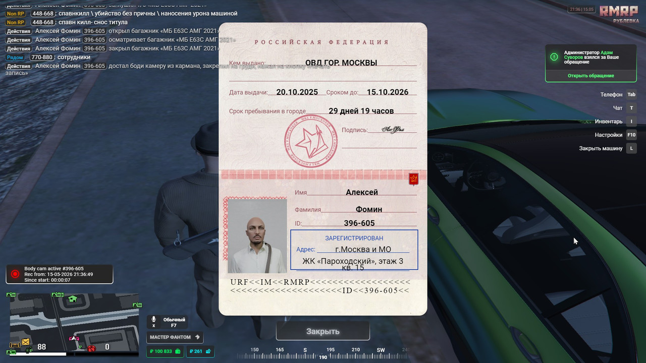20260515213711 1