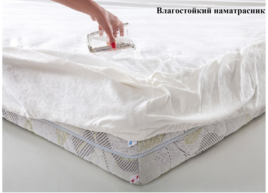 влагостойкий