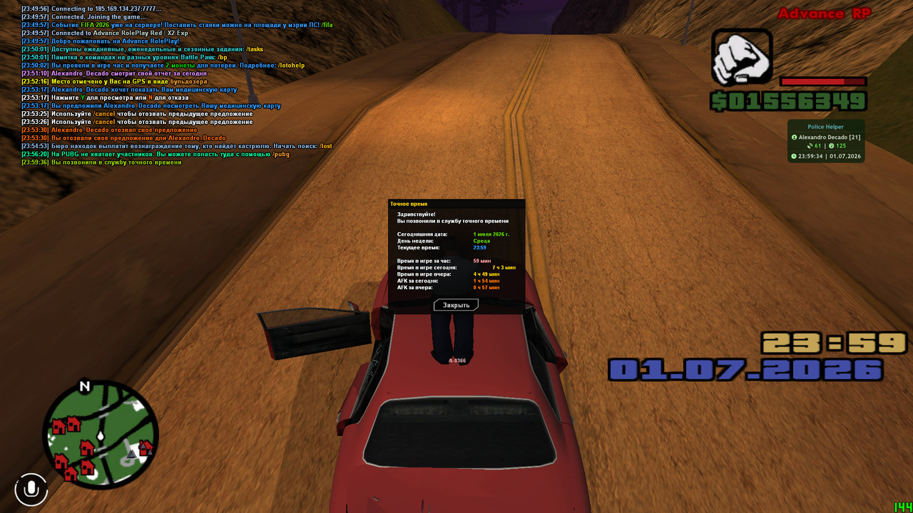 screenshot 2026 07 01 23 59 36 927