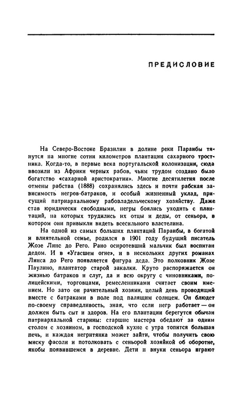 p0010
