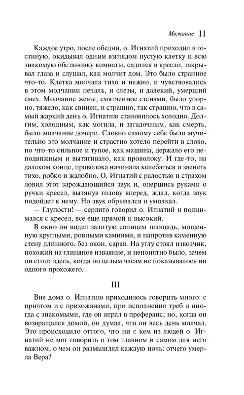ITD000000001322552-page-0011