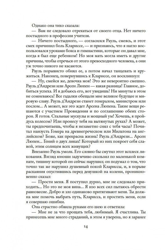2-page-0012