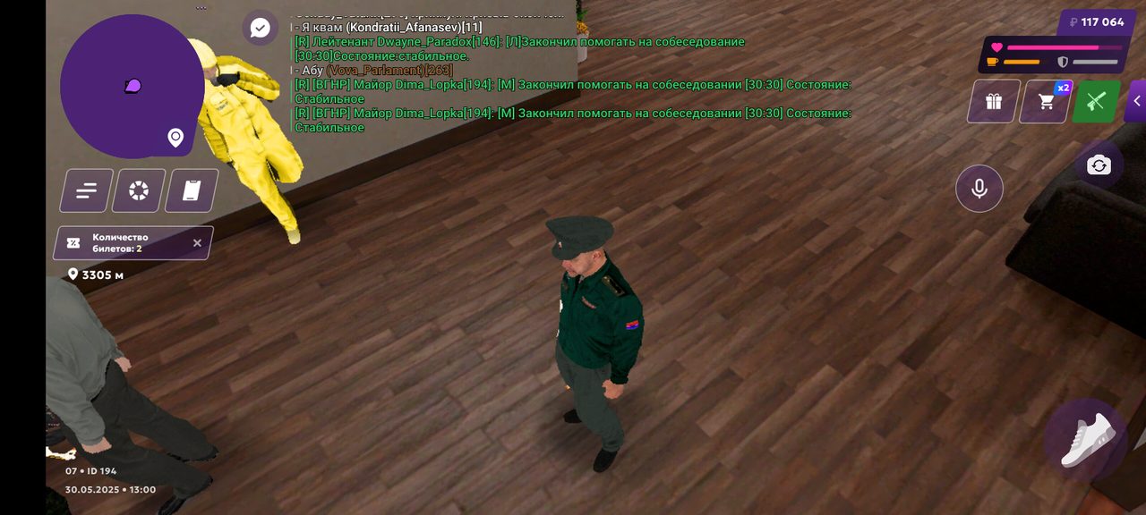 Screenshot_20250530-150042