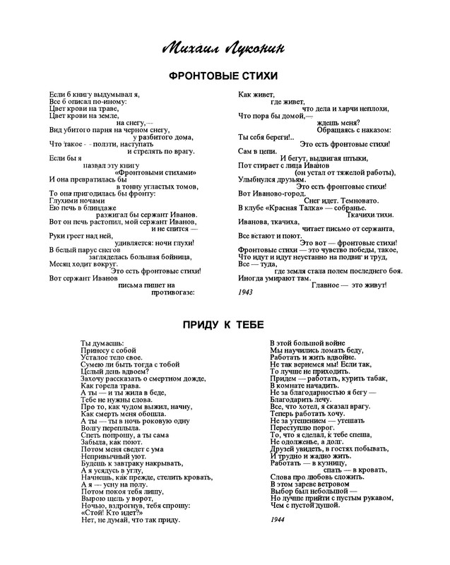 p0097