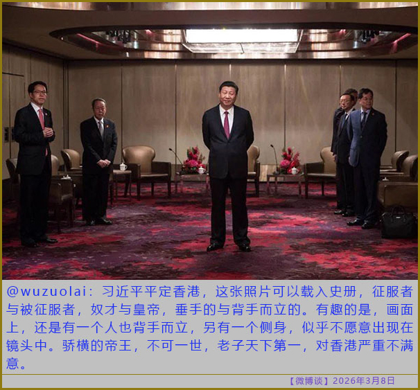 https://i.postimg.cc/RCpqx8mY/20260308-bt-(5).jpg