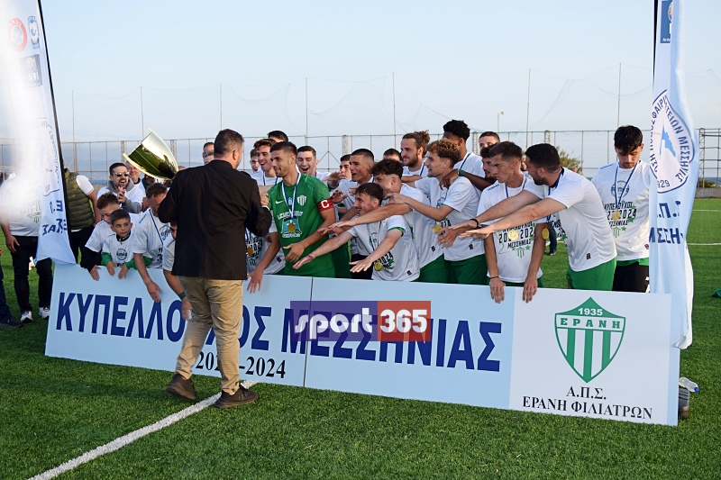 , &Tau;&omicron; &phi;&omega;&tau;&omicron;&rho;&epsilon;&pi;&omicron;&rho;&tau;ά&zeta; &tau;&omicron;&upsilon; &tau;&epsilon;&lambda;&iota;&kappa;&omicron;ύ &Epsilon;&rho;ά&nu;&eta;-&Pi;&alpha;&nu;&theta;&omicron;&upsilon;&rho;&iota;&alpha;&kappa;ό&sigmaf; (&phi;&omega;&tau;&omicron;)