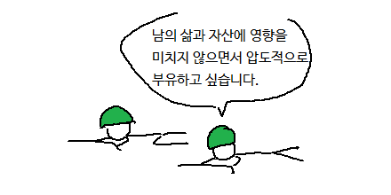 이상 있으면 보고해
