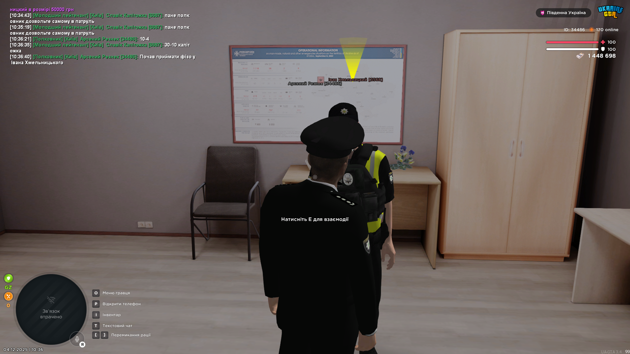 Grand Theft Auto San Andreas Screenshot 2025 12 04 10 36 42 24