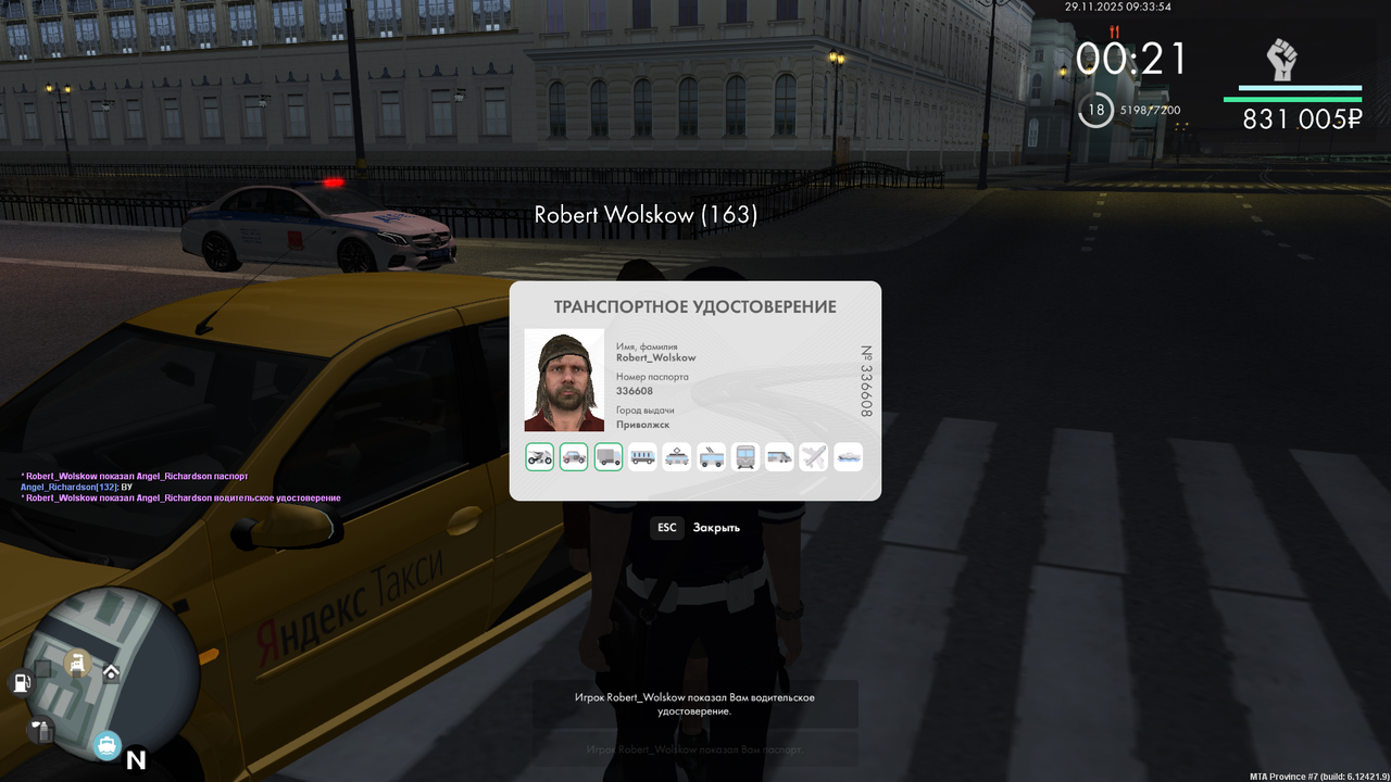 mta screen 2025 11 29 09 33 59