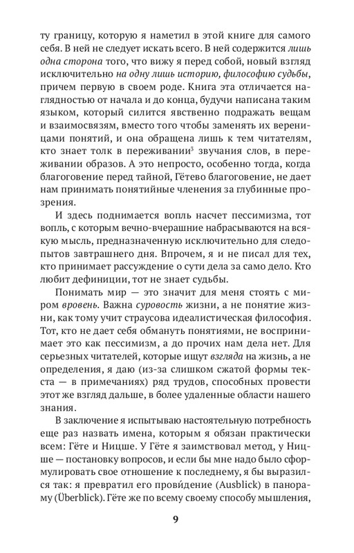 1-NO-1-page-0007