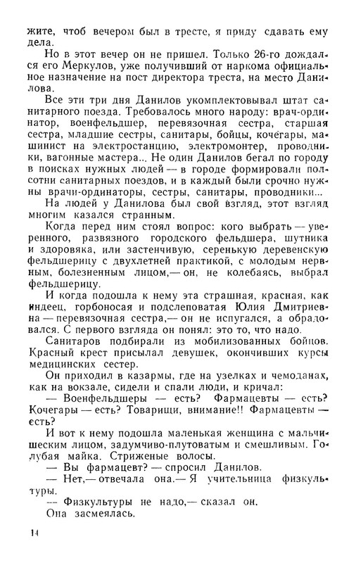 p0018