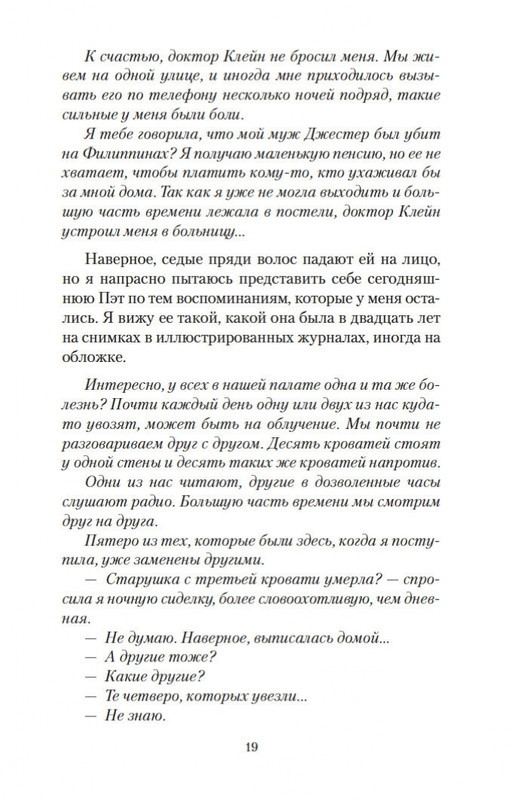 2-page-0018