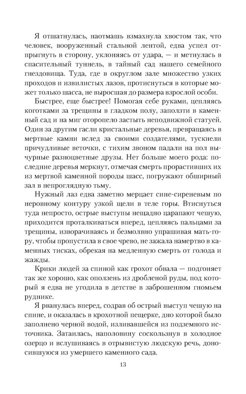 p0013