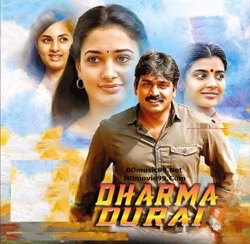 dharma durai tamil movie full movie