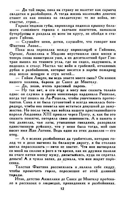 p0014