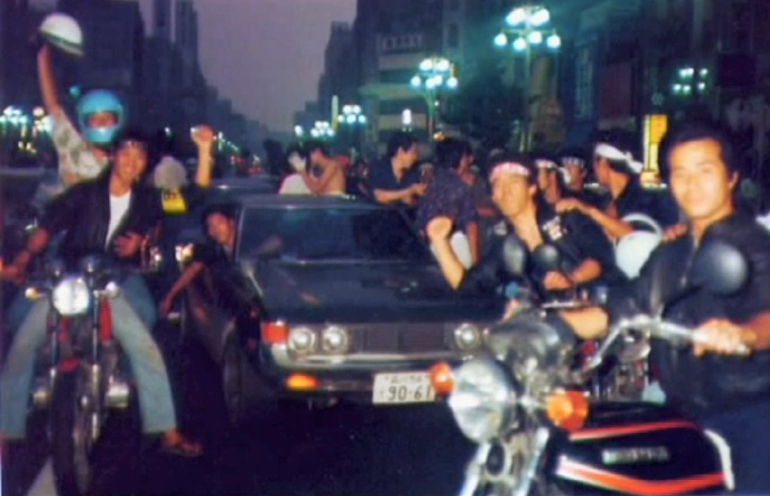 Doukoho-Jokers-Bosozoku-02-1.jpg