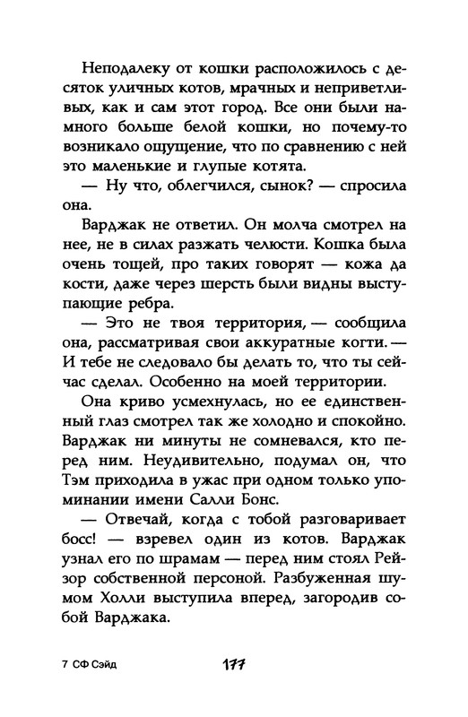 p0179