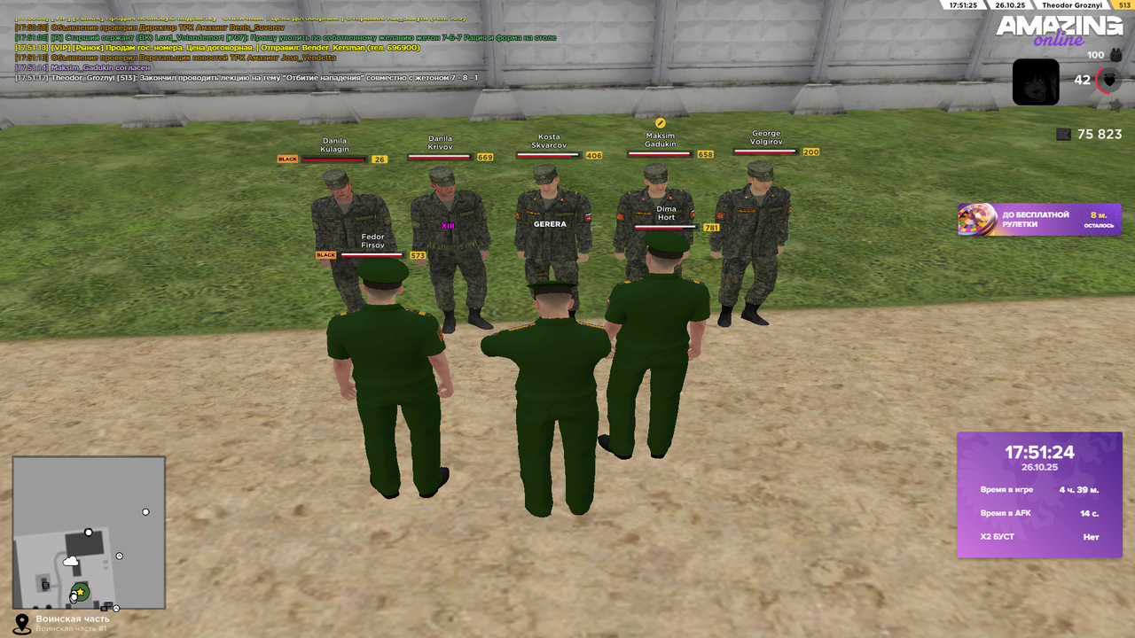 Grand Theft Auto San Andreas Screenshot 2025 10 26 17 51 18 77