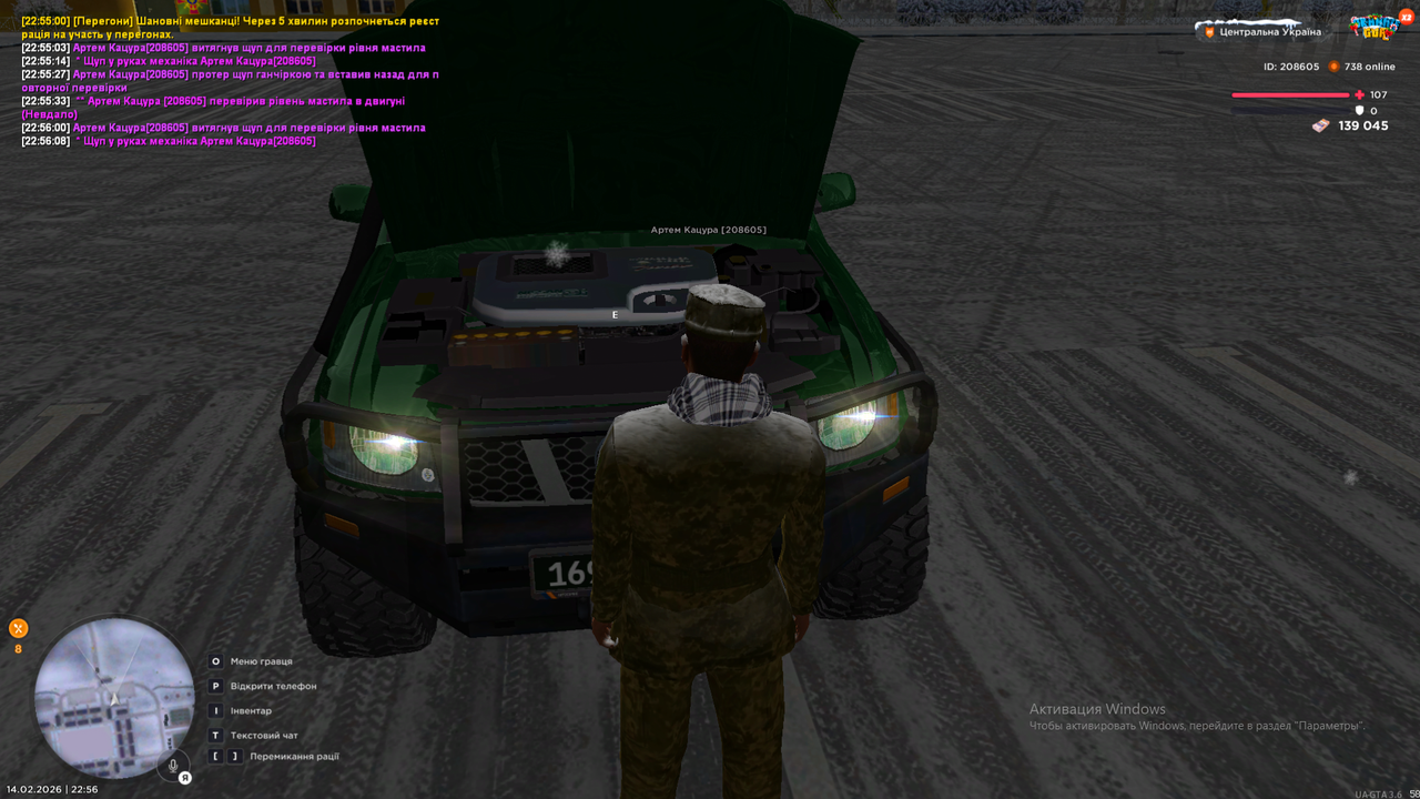 Снимок экрана (1736)