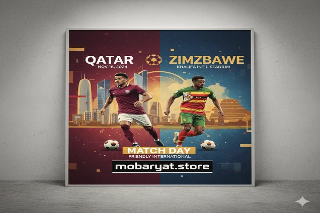 قطر ضد زيمبابوي