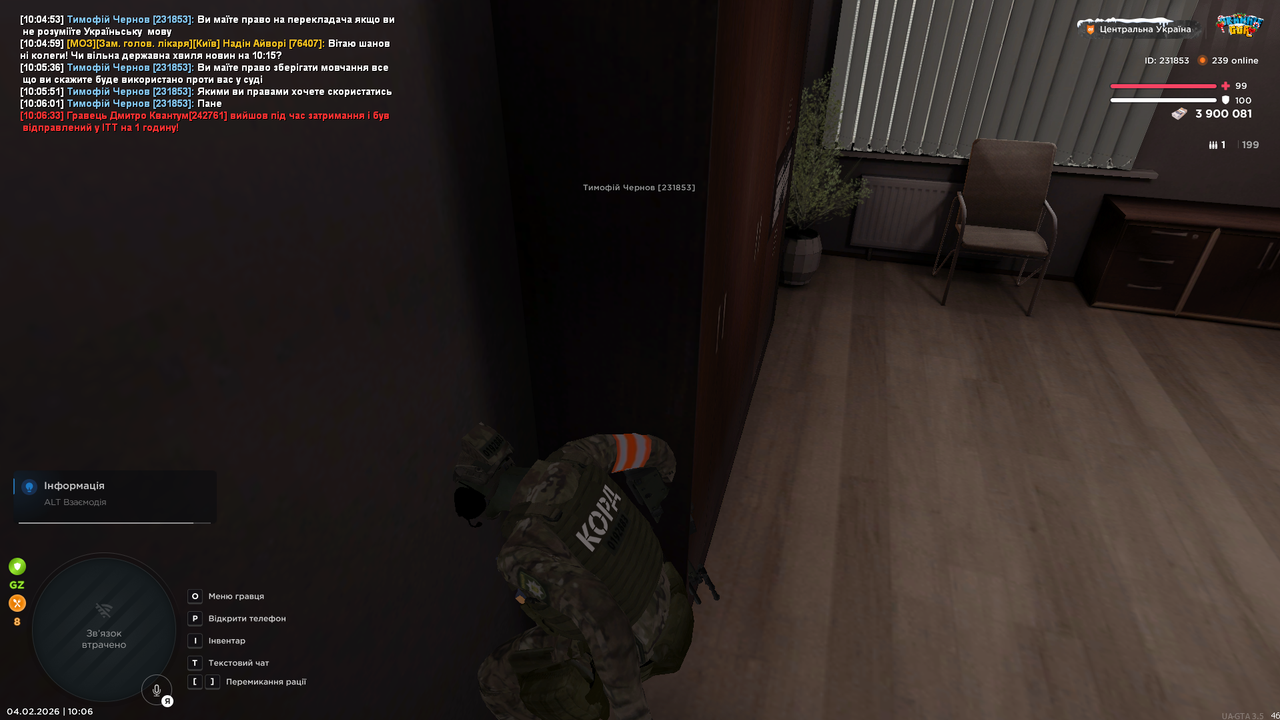 Screenshot 2026 02 04 100640