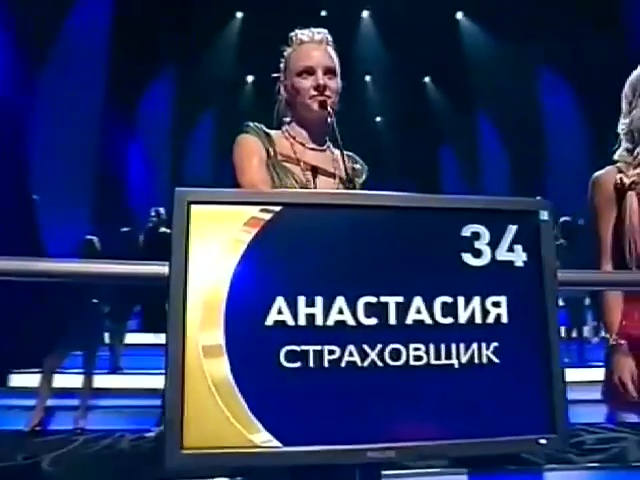 50 блондинок (E15, 2008-05-31) 5