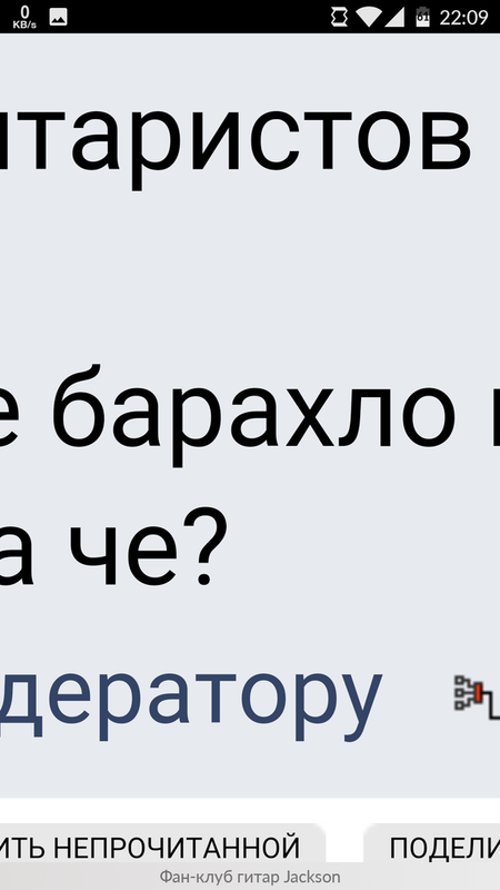 Screenshot_20160824-220948