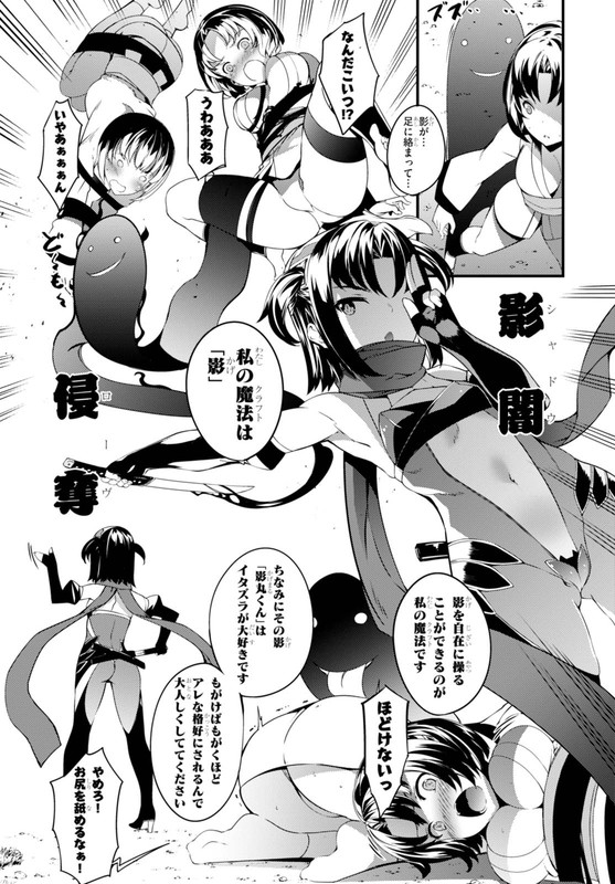 Kogane KurafutaChap1-9