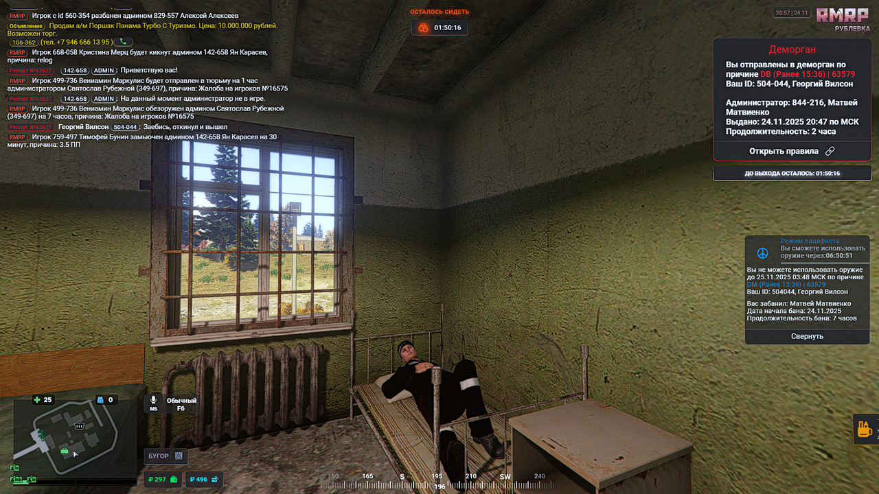 изображение 2025 11 24 210129812