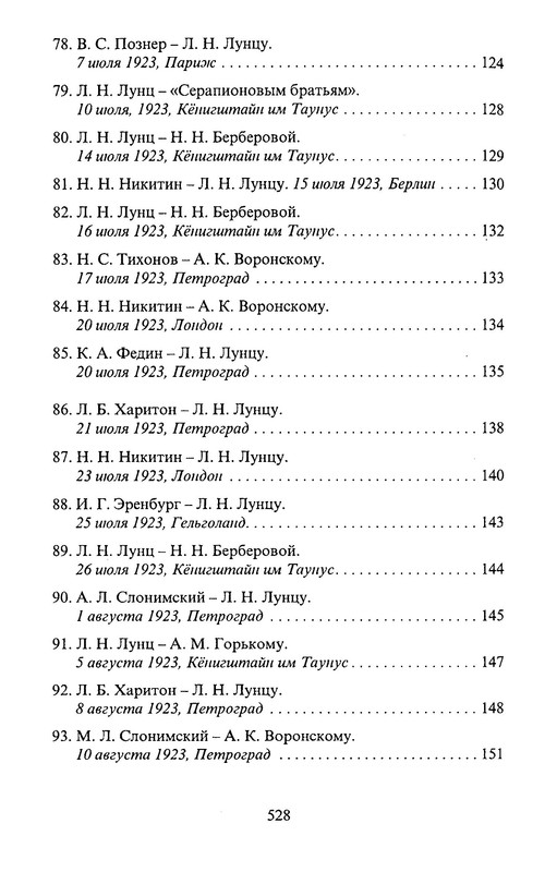 p0015