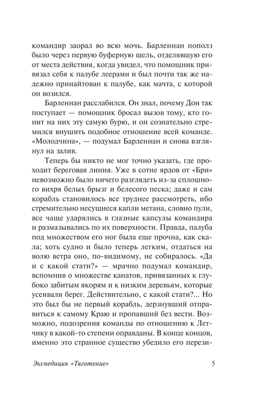 ASE000000000848510-05