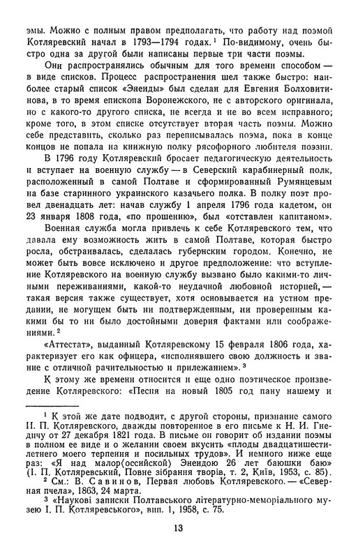 p0016
