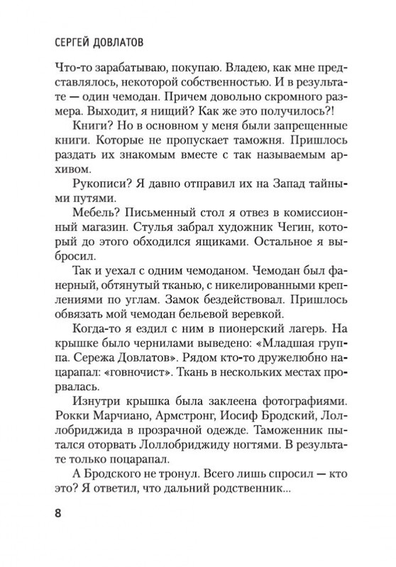 2-page-0006