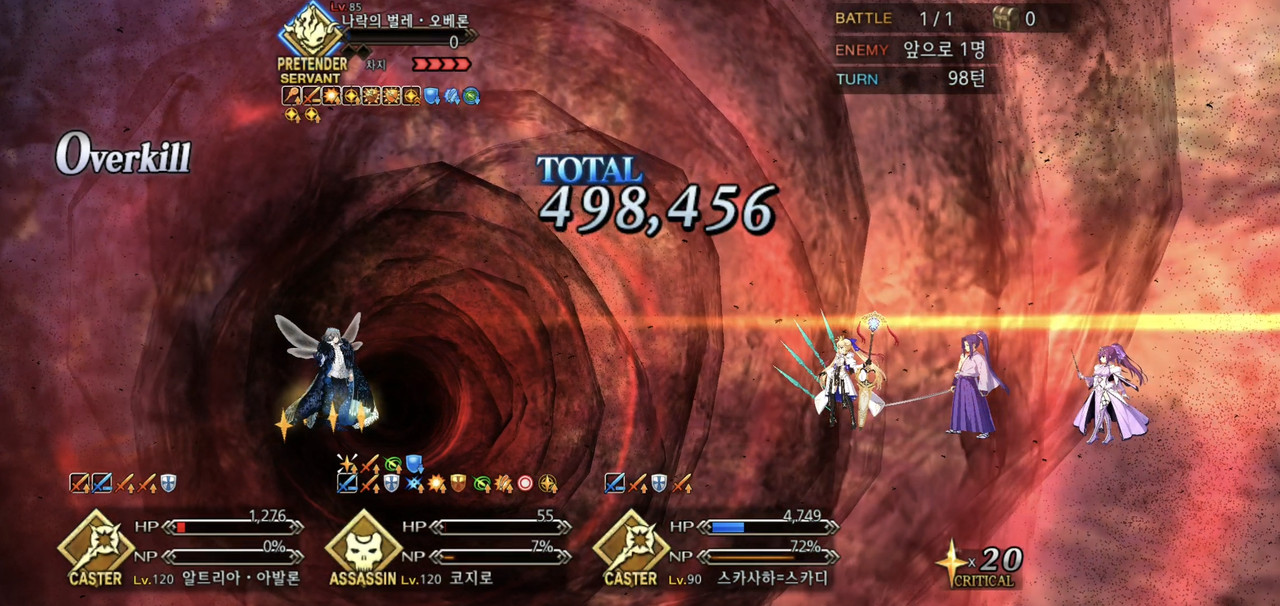 코코코대굴욕오베론