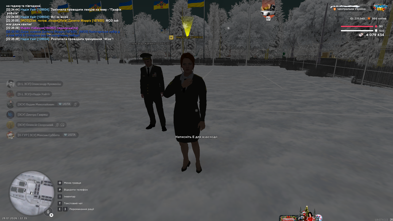 Знімок екрана (1215)