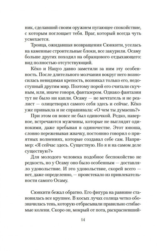 2-page-0012
