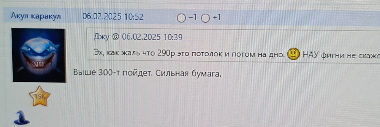 8 февраля 2025 Серия из Кино)))))