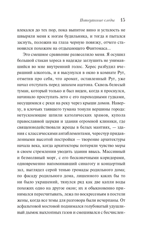 ITD000000001347564-page-0015