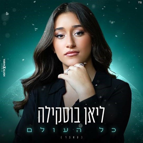 תמונה