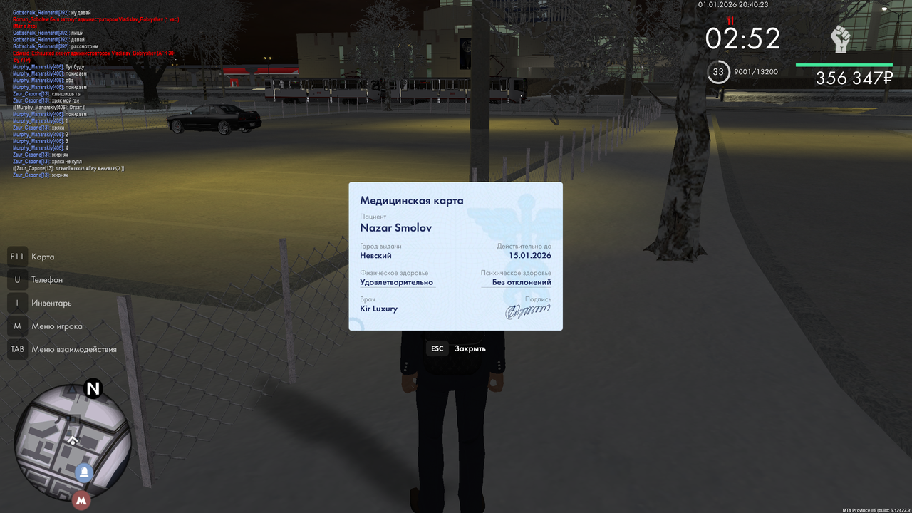 mta screen 2026 01 01 20 40 23