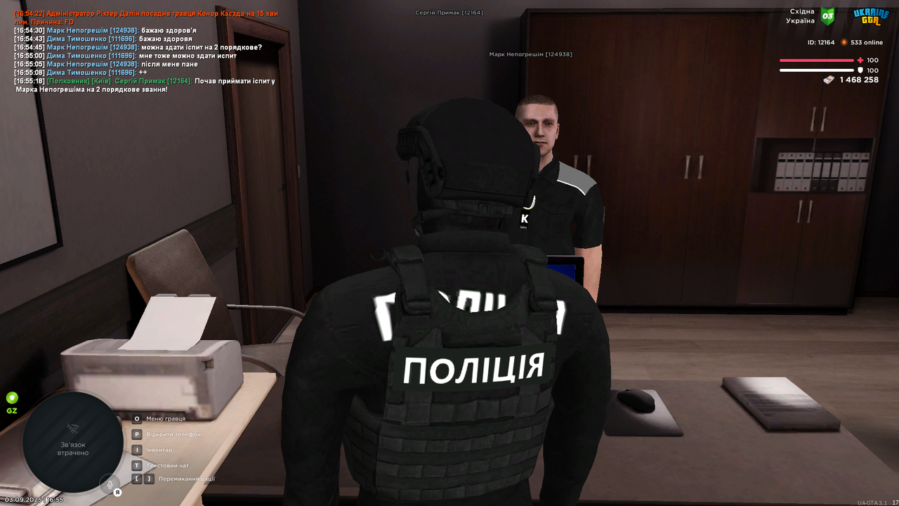 UKRAINE GTA 03.09.2025 16_55_22