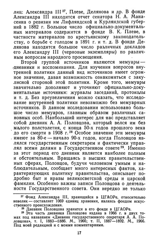 p0019