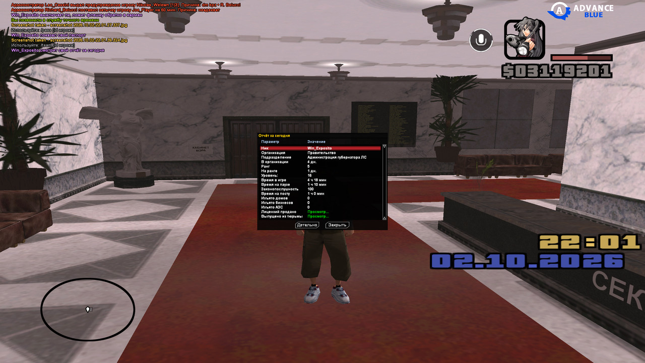 screenshot 2026 10 02 22 01 43 428